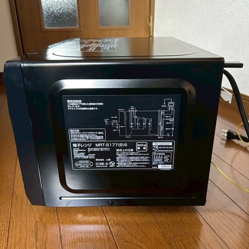 YAMAZEN 山善 電子レンジ 21年製 MRT-S177(B)6 60Hz (しょうや