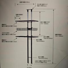 洗濯機ラック ニトリ 洗濯機上収納 伸縮つっぱりラックの画像