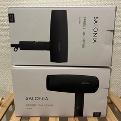 【新品未使用品】サロニア スピーディーイオンドライヤー 人気 黒色