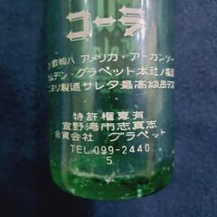 ボトル 瓶2本セットの画像