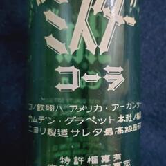 ボトル 瓶2本セットの画像