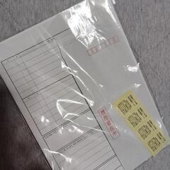履歴書の画像