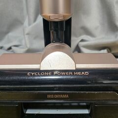 アイリスオーヤマ　掃除機の画像