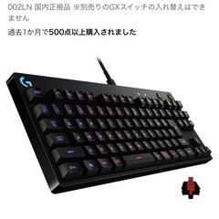 Dell Inspiron 5555 赤 グラボ付-SSD500M (utu2000) 南小倉の