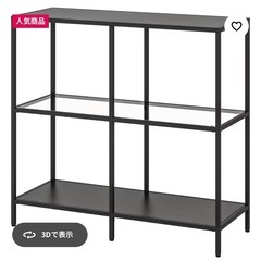 【無料】IKEA 棚 2つあげます！