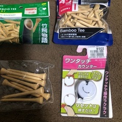 新品 ゴルフのティ各種 ワンタッチカウンター付きの画像