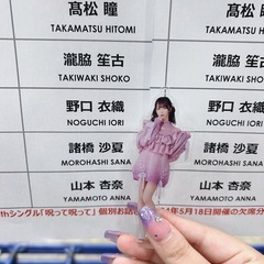 イコラブ好きな人お友達になりませんか？ − 長野県
