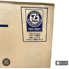 床下換気キャットスペーサー CS-120 23箱の画像