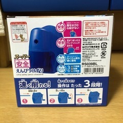 【新品未使用】鉛筆削りの画像