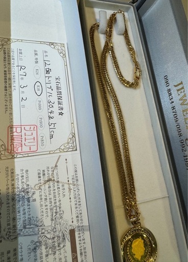 18金ネックレストップ付き (kkkkjkk) てだこ浦西のアクセサリー 18金ネックレストップ付き (kkkkjkk) てだこ浦西のアクセサリー