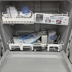 食洗機本日限定の画像