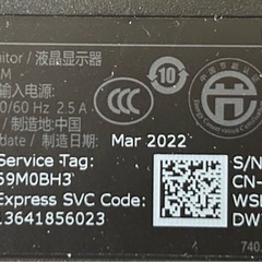 DELL U2720QM27インチ4Kモニター  の画像