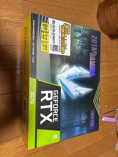 実働 ZOTAC RTX3070 8GB