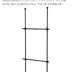 収納
ラックの画像