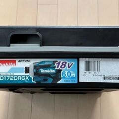 マキタ インパクトドライバ TD172DRGX 純正バッテリー 1個 18V
