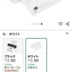 MUNBYN Portable Thermal Printerの画像