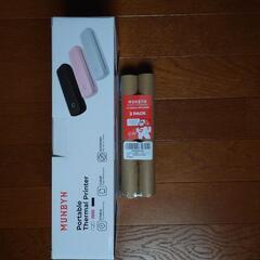 MUNBYN Portable Thermal Printer