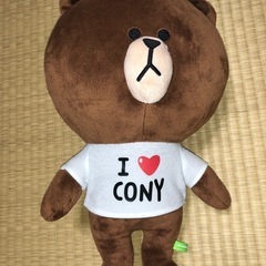 コニー ぬいぐるみ
