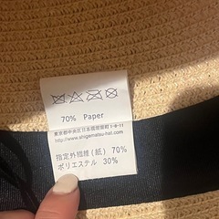 帽子の画像