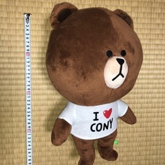 コニー ぬいぐるみの画像