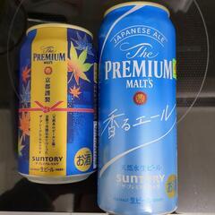 プレミアモルツ　ビール2本の画像
