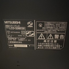 TV(ジャンク品)の画像
