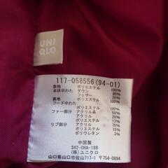 💗UNIQLO 150cm ダウンの画像