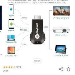 テレビチューナーの画像