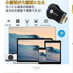 テレビチューナーの画像