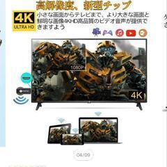 テレビチューナーの画像