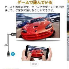 テレビチューナーの画像