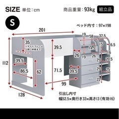 ロフトベッド システムデスク デスクベッド ロータイプ 学習机 学習デスク 子供部屋 大人 子供 おしゃれ システムベッド Conifer(コニファー
の画像
