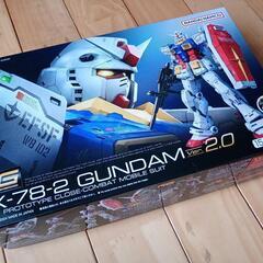 RG ガンダム Ver2.0