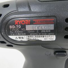 電動工具 RYOBI リョービ 充電式ドライバドリル BD-70K DIY ドライバー ドリルの画像
