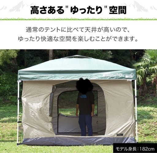 アルミ強化フレームワンタッチ3mタープ＆インナーテント2点セット
