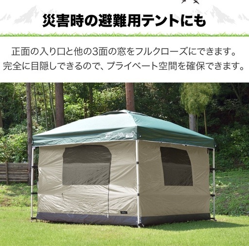 アルミ強化フレームワンタッチ3mタープ＆インナーテント2点セット