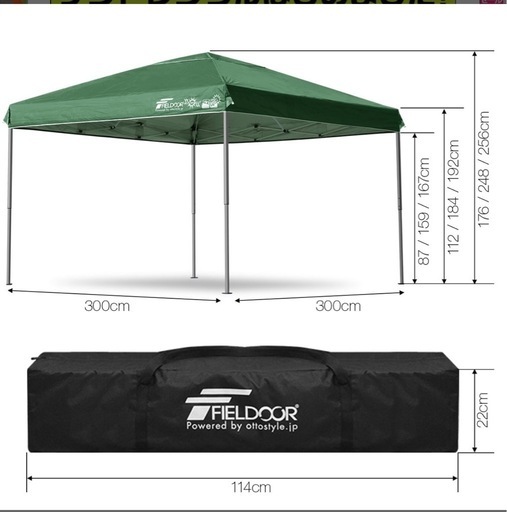 アルミ強化フレームワンタッチ3mタープ＆インナーテント2点セット