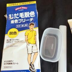 MEN'S BODY むだ毛 脱色 金色ブリーチの画像
