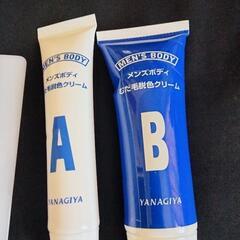 MEN'S BODY むだ毛 脱色 金色ブリーチの画像