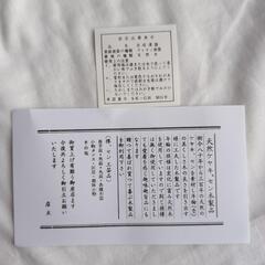 天然木ケヤキ、セン木製品　手長盆の画像