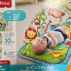 フッシャープライス　指遊びミュージカルジム　ベビージム