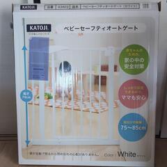 【成約済み】KATOJI社製ベビーガード「ベビーセーフティーゲート」の画像