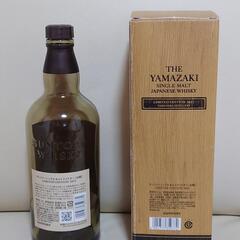 【値下げ】山崎　空き瓶　箱付き　未洗浄の画像