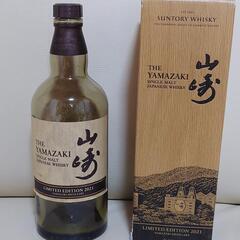 山崎　空き瓶　箱付き　未洗浄
