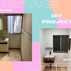 和室から洋室へリフォームしませんか？ - 広島市