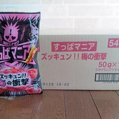 フリトレー　すっぱマニア　1箱