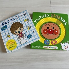 知育絵本　10冊まとめての画像