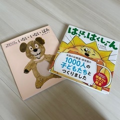 知育絵本　10冊まとめての画像