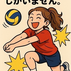 体育苦手だった人しかいません。(ちょっと盛ってるかも。)