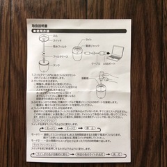 テーブルディフューザーの画像